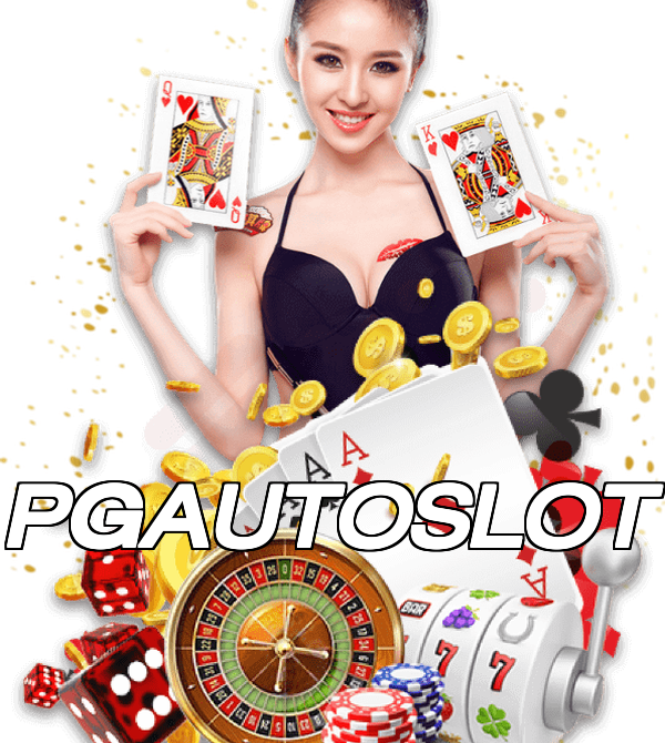 PGAUTOSLOT